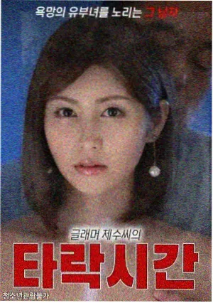 冷门电影补全条目样本